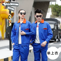 Бэнлан одиночный топ