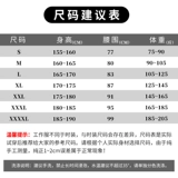 圣丽者 Механический износостойкий осенний комбинезон подходит для мужчин и женщин, лонгслив