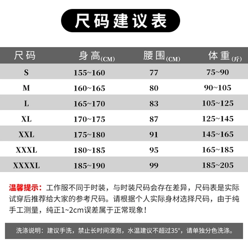 Осенний комбинезон, хлопковый лонгслив, увеличенная толщина