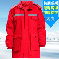 Красный чай улун Да Хун Пао, пуховик, увеличенная толщина