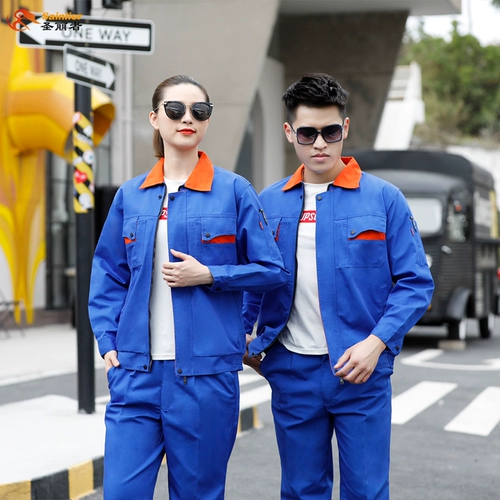 Торговая одежда с длинными рукавами.