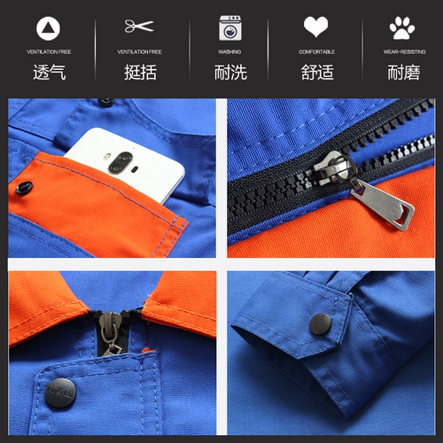 Торговая одежда с длинными рукавами.