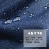 Короткий комбинезон, съемный демисезонный износостойкий удерживающий тепло вкладыш, куртка