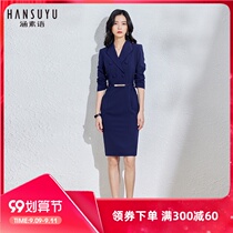 Professional dress womens dress fashion British style dress ol work commuter dress temperament goddess Fan suit