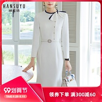 White stewardess professional clothes female high-end fashion temperament goddess fan ol dress teacher slim overalls set