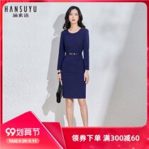 Professional suit womens skirt fashion temperament goddess fan dress commuting work overalls hotel front desk tooling