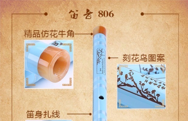 Đắng tre sáo hồ màu xanh tinh chế phần mới bắt đầu giới thiệu nhạc cụ quốc gia món quà đôi điểm bảy bộ - Nhạc cụ dân tộc giá sáo trúc