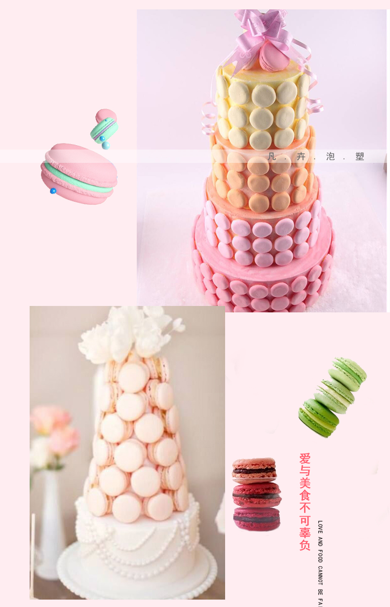 Châu Âu mô hình bánh xốp phôi cơ thể giả hoa lụa thực hành mô hình fondant khuôn - Tự làm khuôn nướng khay làm kem