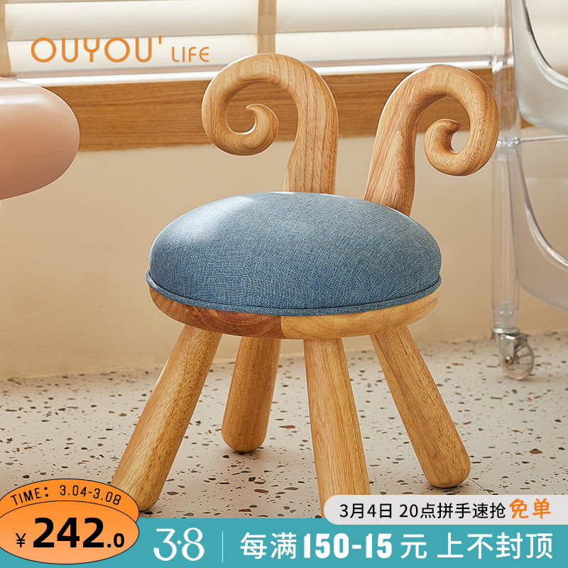 OUYOU CARTOON CHILDREN'S CHAIR LIVING ROOM SOLID WOOD BENCH BRIEF ABOUT HOME BABY BACKREST STOOL NORDIC KINDERGARTEN SHORT STOOL