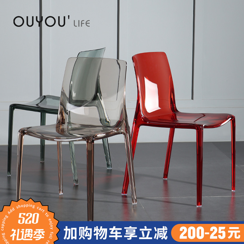 Nordic Transparent Chair Acrylic Chair Leaning Back Chair Crystal Chair Modern Dining Chair Home Makeup Chair Minimalist Plastic Chair