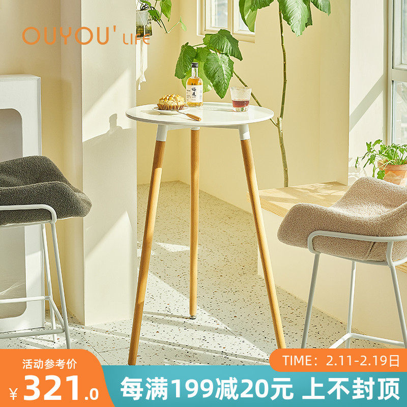 Nordic high table high table modern simple small apartment bar table white creative casual square table home bar table