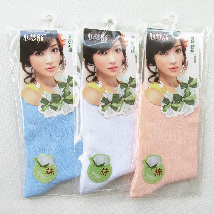 Chaussettes - collants simple - Ref 755698 Image 12