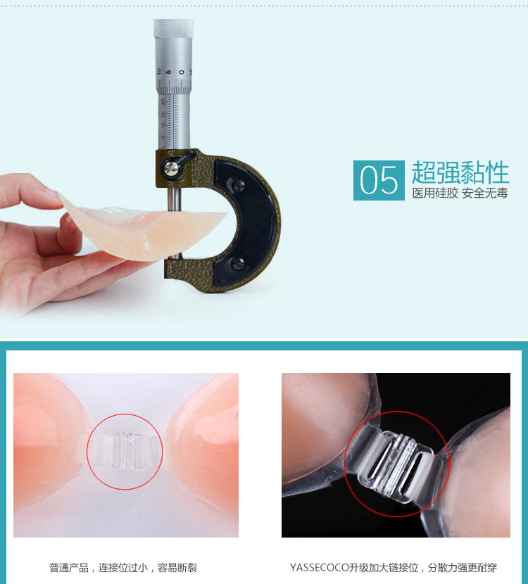 Váy cưới của phụ nữ dán ngực áo ngực nhỏ ngực silicone vô hình áo ngực dày tập hợp đồ bơi áo lót đệm