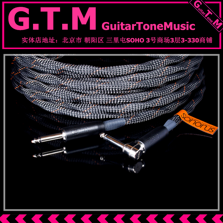 Vovox Sonorus Link Protect 3 5 6m Guitar Bass Instrument Cable