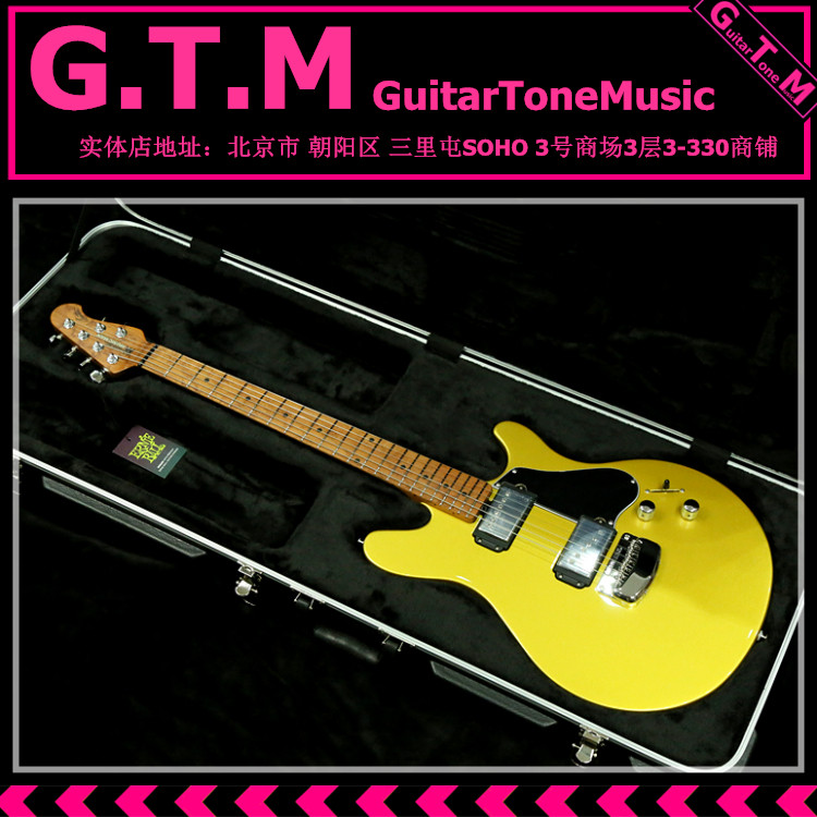 MusicMan Valentine #G83842 The Electric Guitar