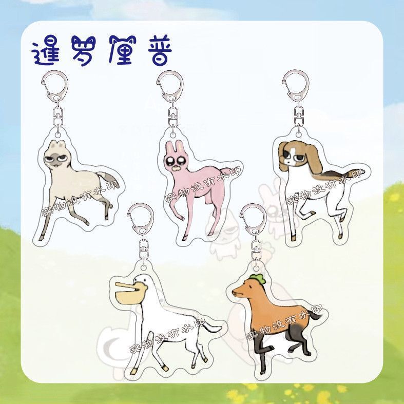 Siamese Lippo Year of the Horse Keychain Abstract Cartoon Cute Double-Sided Student Backpack Pendant Small Gift