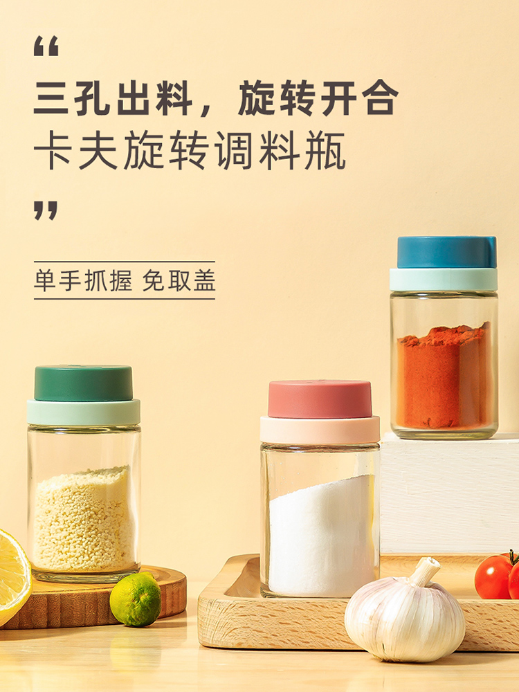 Outdoor sprinkling cumin seasoning bottle pepper jar home kitchen glass seasoning jar combination MSG barbecue artifact