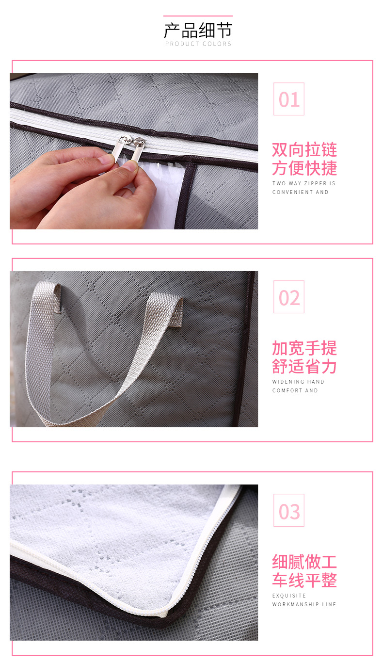 大容量棉被衣物收纳袋 图5