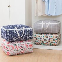 Quilt storage bag finishing bag oversized canvas clothes moving suitcase kindergarten quilt packing bag