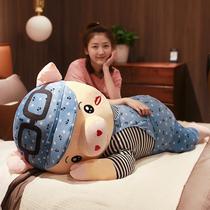 Pig doll plush toy bed doll sleeping girl pillow big doll hug bear birthday girl gift