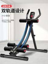 High-end high-end abdominal fitness machine lazy abdominal machine slimming belly vest line artifact abdominal muscle fitness equipment abdominal curling beauty