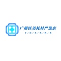 广州医美耗材严选店