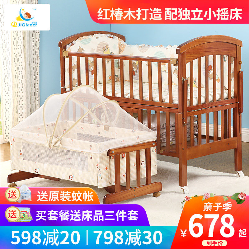 big mosquito net for baby