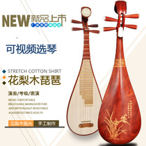 Rosewood adult pipa musical instrument mahogany pipa manual professional performance test polished pipa piano factory direct sales