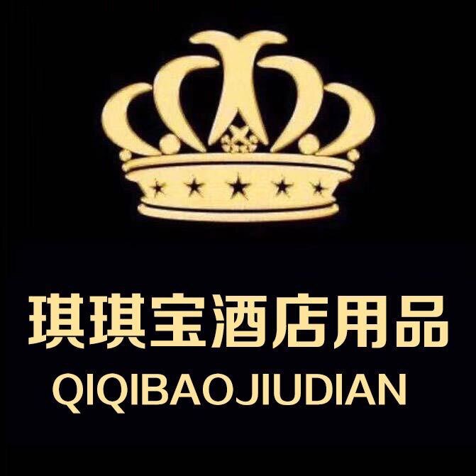 琪琪宝酒店用品官方企业店
