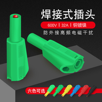 Huijun Copper 4mm Safe High-pressure Banana Plug 4mm Jack Can Be Laminated Nickel Plated Lantern Flower Type Welding Type