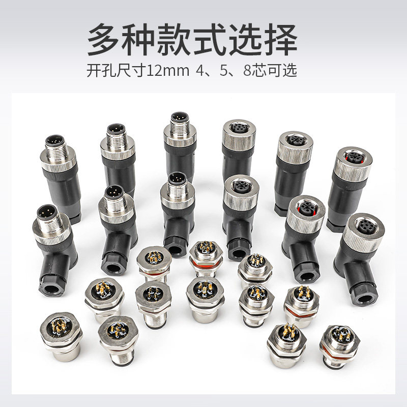 M12 waterproof aviation plug 4 5 8 core cable sensor bend straight male head screw crimp connector female head