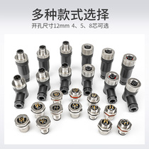 M12 waterproof aviation plug 4 5 8 core cable sensor bending straight male head screw crimping connector female head