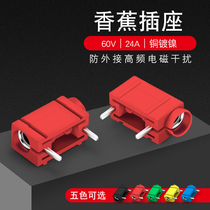 Side superimposed PCB hole 4mm socket Banana plug socket welding feet