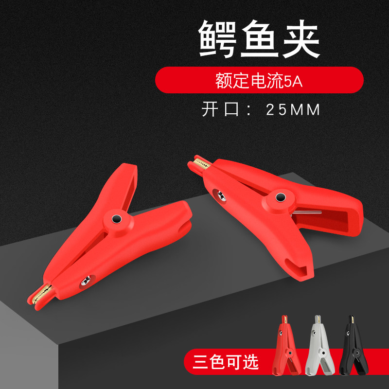 Huijun alligator copper gold-plated plus or minus two-level test clip LCR Kelvin clip low resistance flat clip