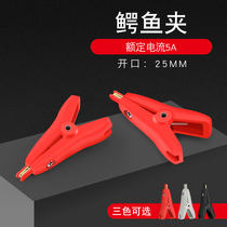 Huijun alligator clip pure copper gold-plated positive and negative two-level test clip LCR Kelvin clip low resistance flat clip