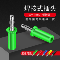 Speaker horn wire pure copper Banana plug 4mm banana head plug socket lantern head Banana plug welding