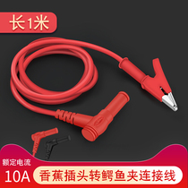 Universal Watch Pen Crocodile Clip Power Test Line 4mm Banana Plug Turn Crocodile Clip Steam Repair Line Detection
