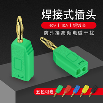 Homeopard 2mm superimposed banana plug light tail with 2mm jack lantern head plug connector