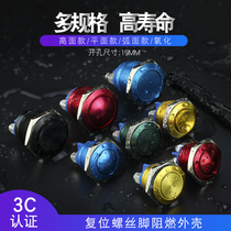 19mm metal button switch access switch high head flat arched surface round start self-reset switch screw foot
