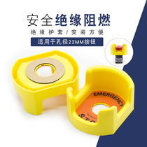 22mm emergency stop switch protective seat protection seat button protection cover anti-misfit warning signs STOP