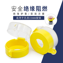 Emergency stop-off protection cover suitable for open pore 22mm Rush Stop Switch Button Protection Hood padlock