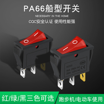 Electric pot special switch accessories button 3300W multifunction electric hot rice cooker multi-star boiler boat type switch with lamp