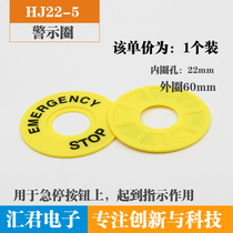 Large emergency stop button switch 22mm button signage box emergency stop sign warning circle sign STOP 60mm