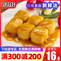 [Аутентичный гонконгский вкус] Xidejia Аутентичный 711 Гонконгский стиль Карри Рыба Тофу 1 котенок Горячие блюда в горшочке Необжаренные