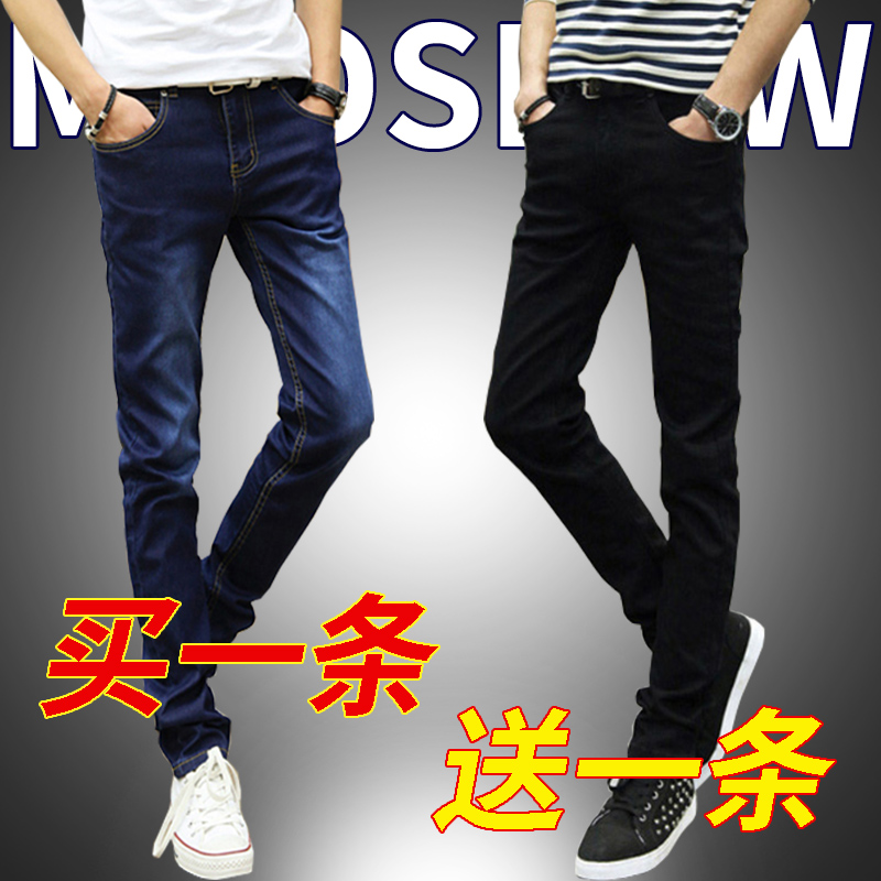Spring and autumn men's jeans men's slim-fit small feet show thin youth Korean version of the trend junior high school students velvet pants