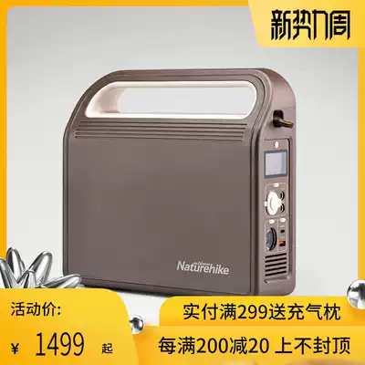 Naturehike outdoor mobile power supply 220v Self-driving camping car portable large-capacity emergency mobile charger