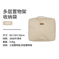 Хаки сумка для хранения