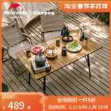 Naturehike Mo -Telecopic Tall Outdoor Camping Barbecue стол