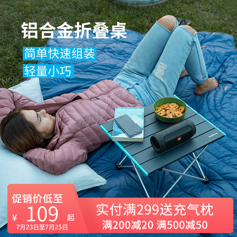 NH mobile customer outside aluminum alloy folding portable portable picnic table Travel field barbecue field camping table
