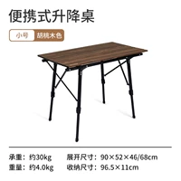 Грецкий орех